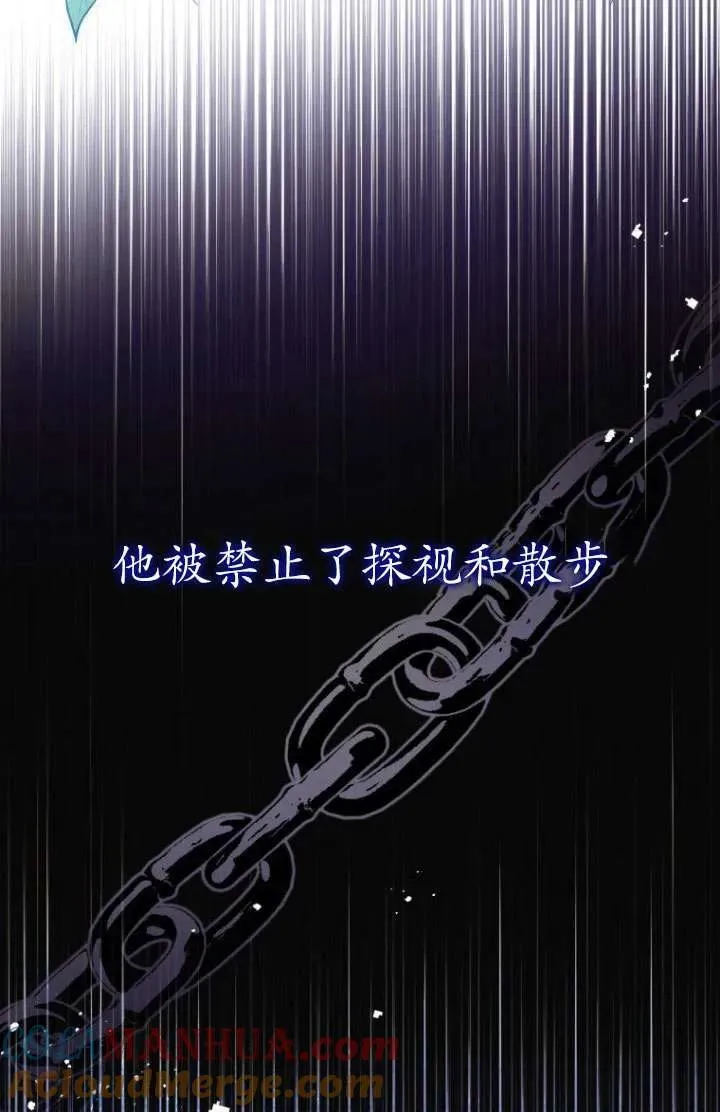 第15话 第61页