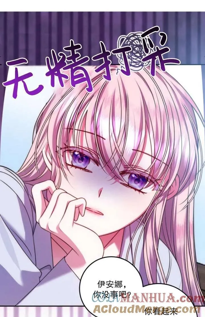 第15话 第65页