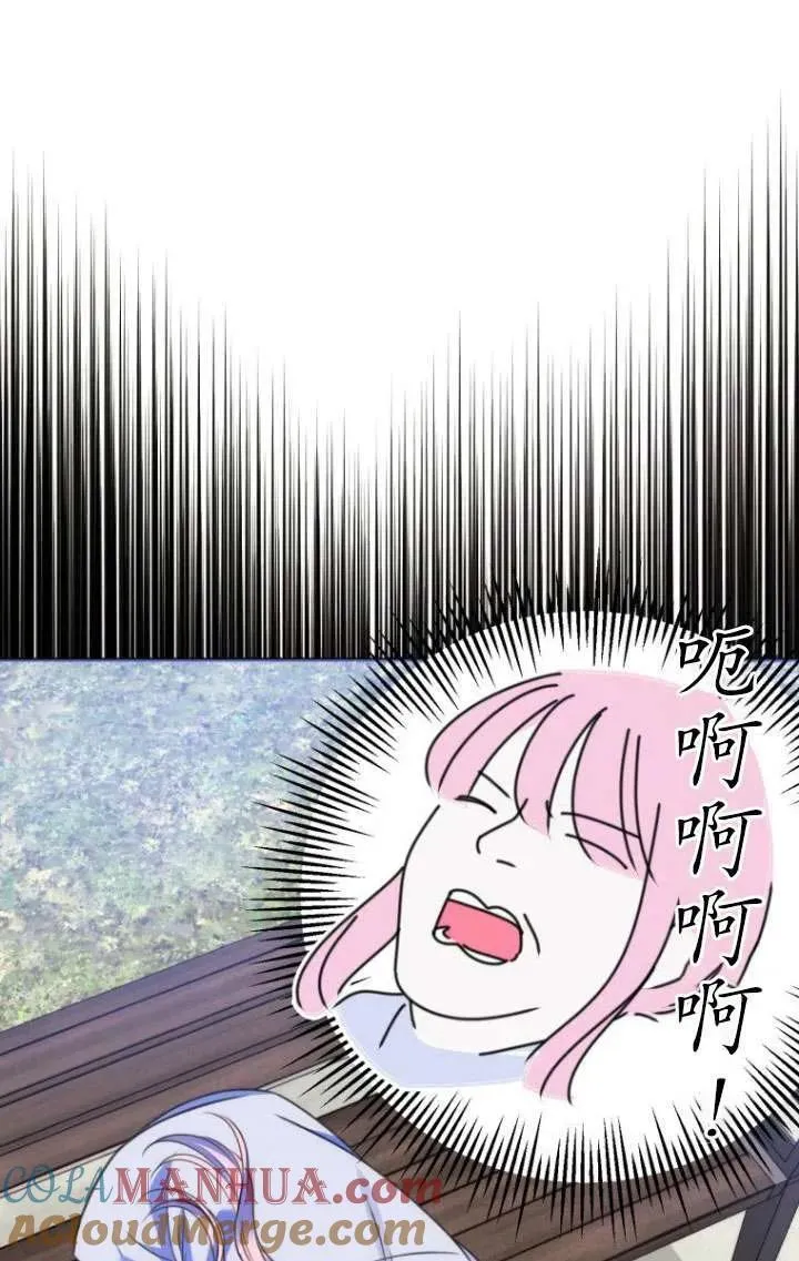 第15话 第69页