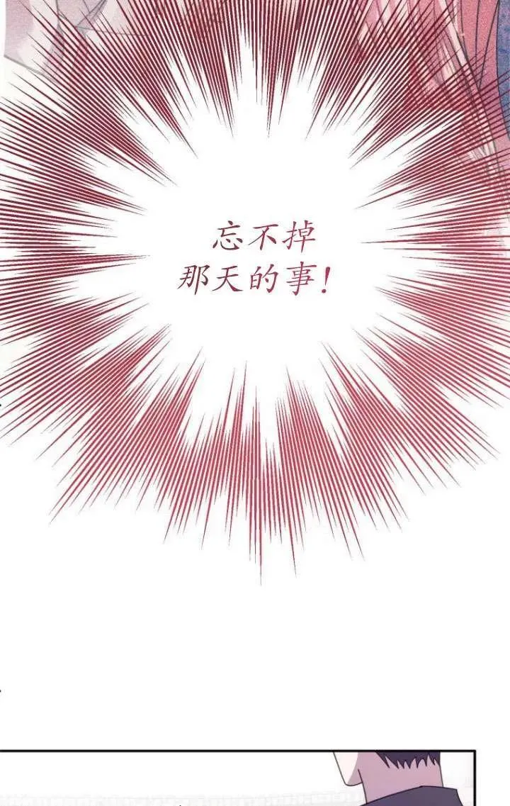 第15话 第72页