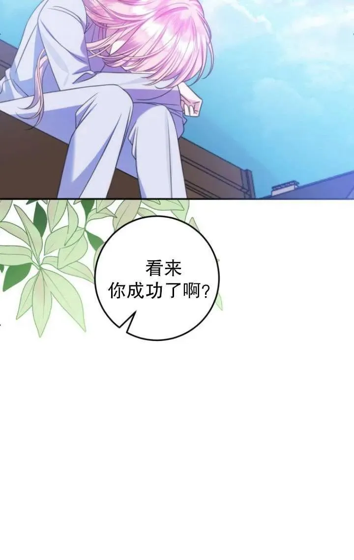 第15话 第74页