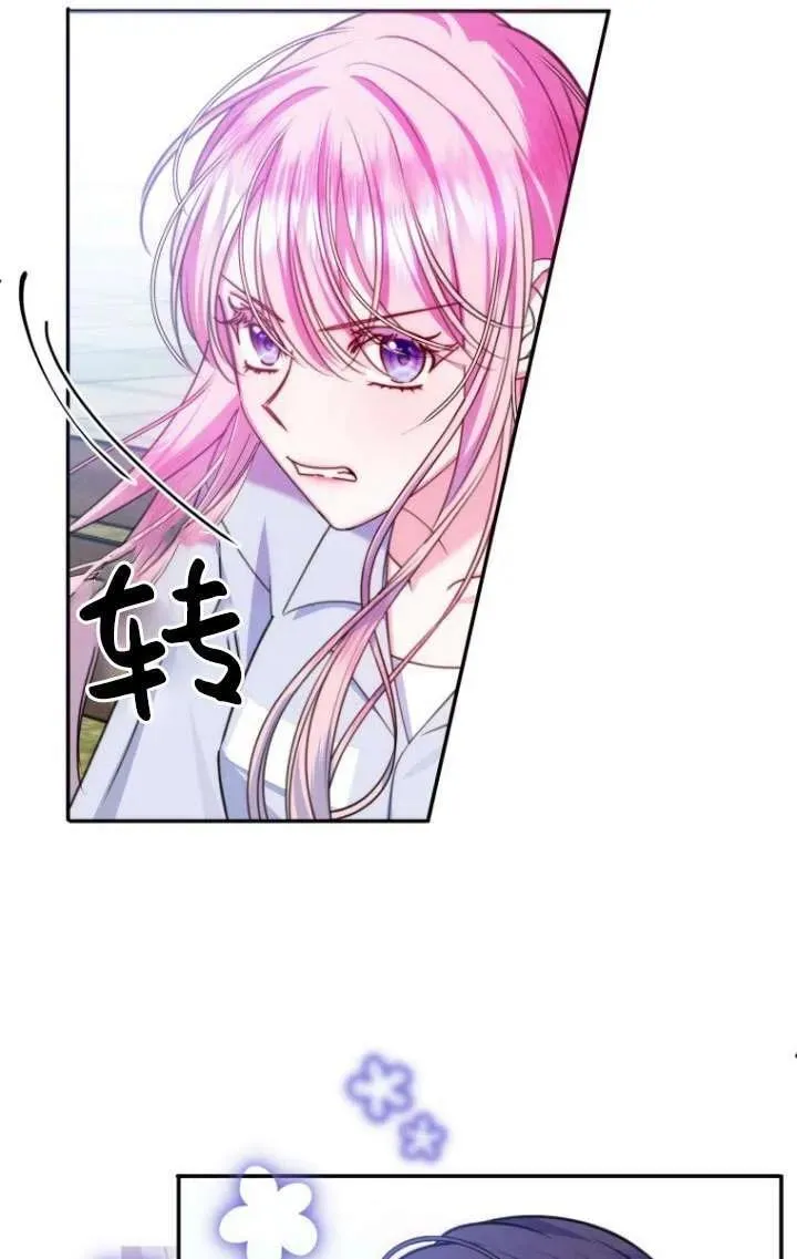 第15话 第75页