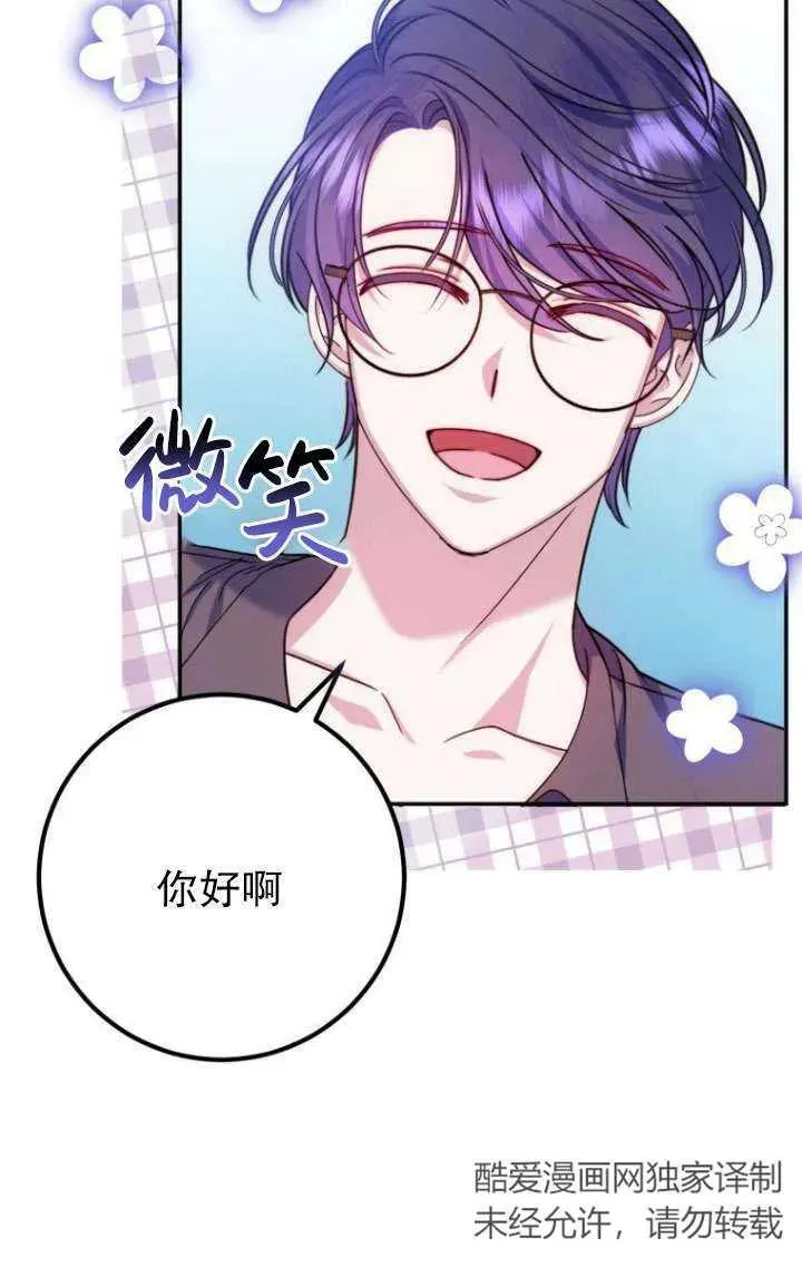 第15话 第76页