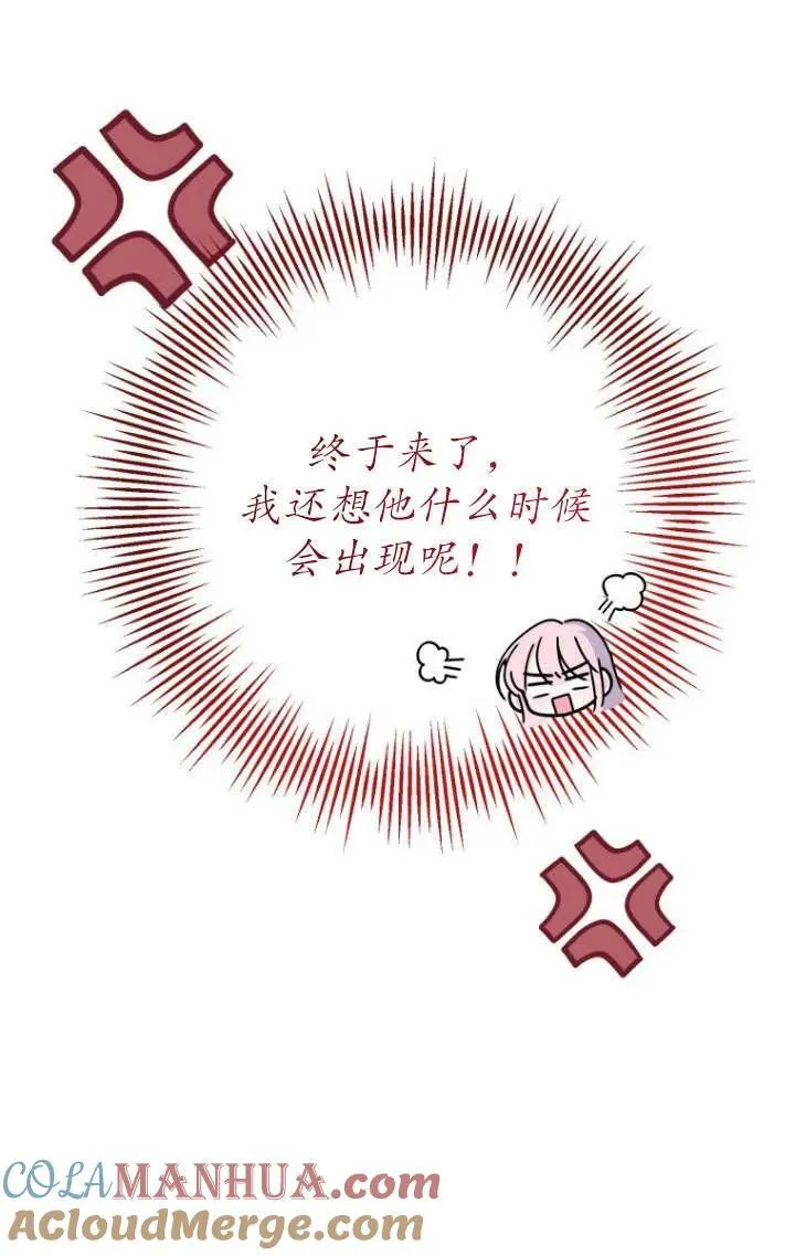 第15话 第77页