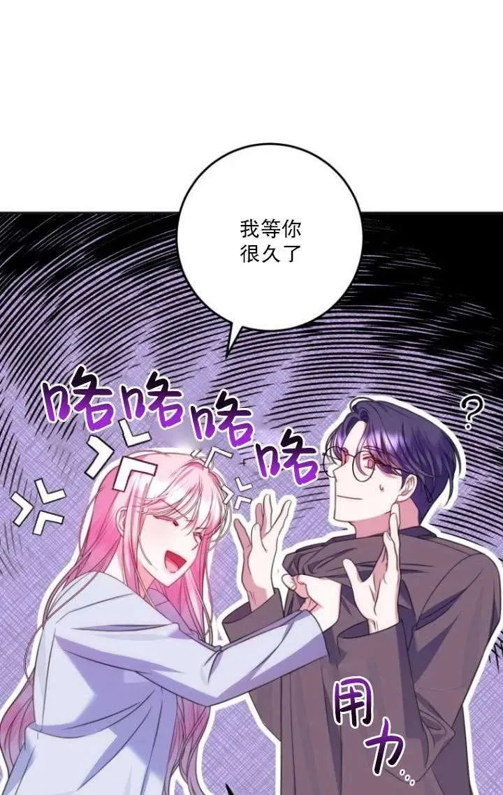第15话 第78页
