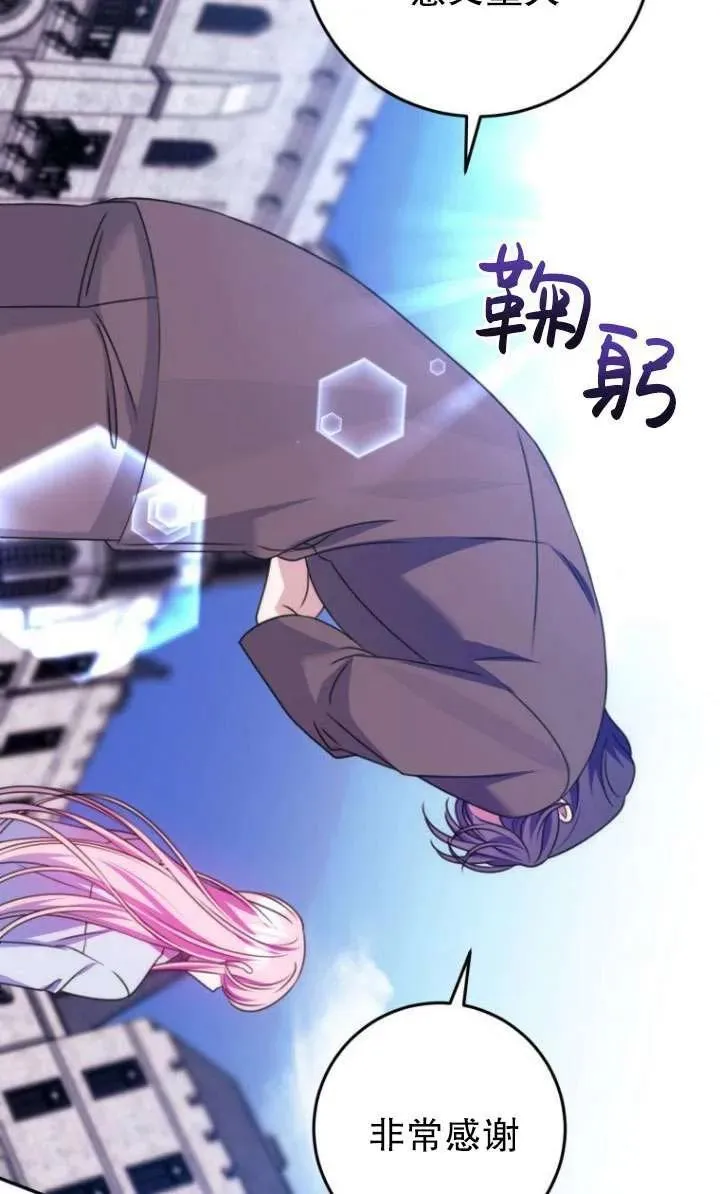 第15话 第84页
