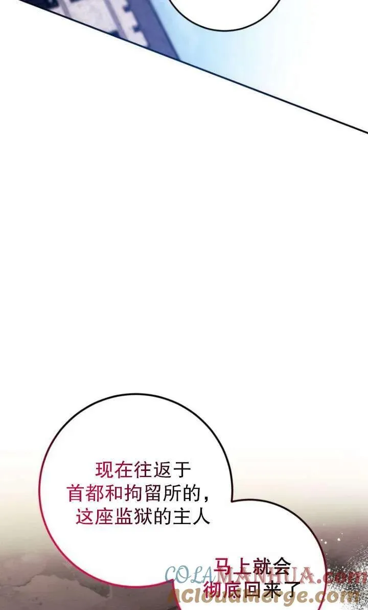 第15话 第85页