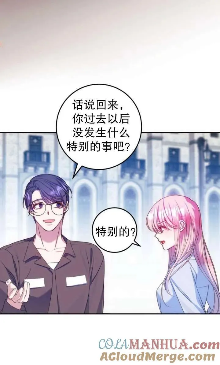 第15话 第89页
