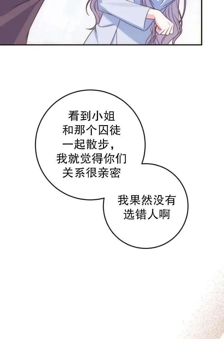 第15话 第96页