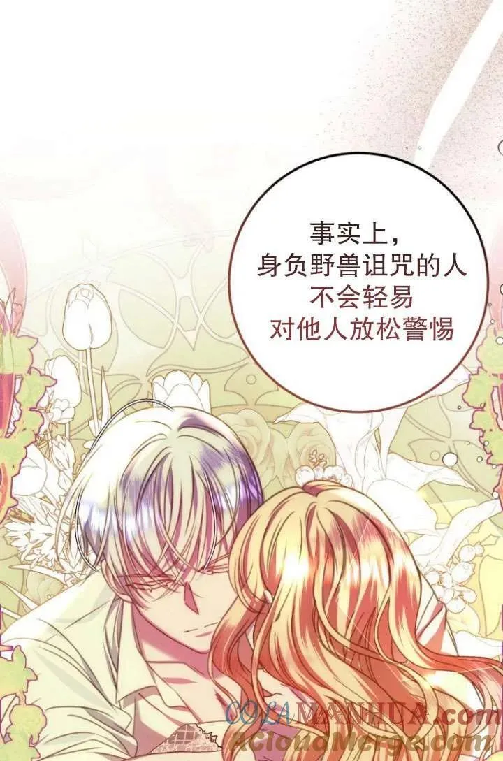 第15话 第97页