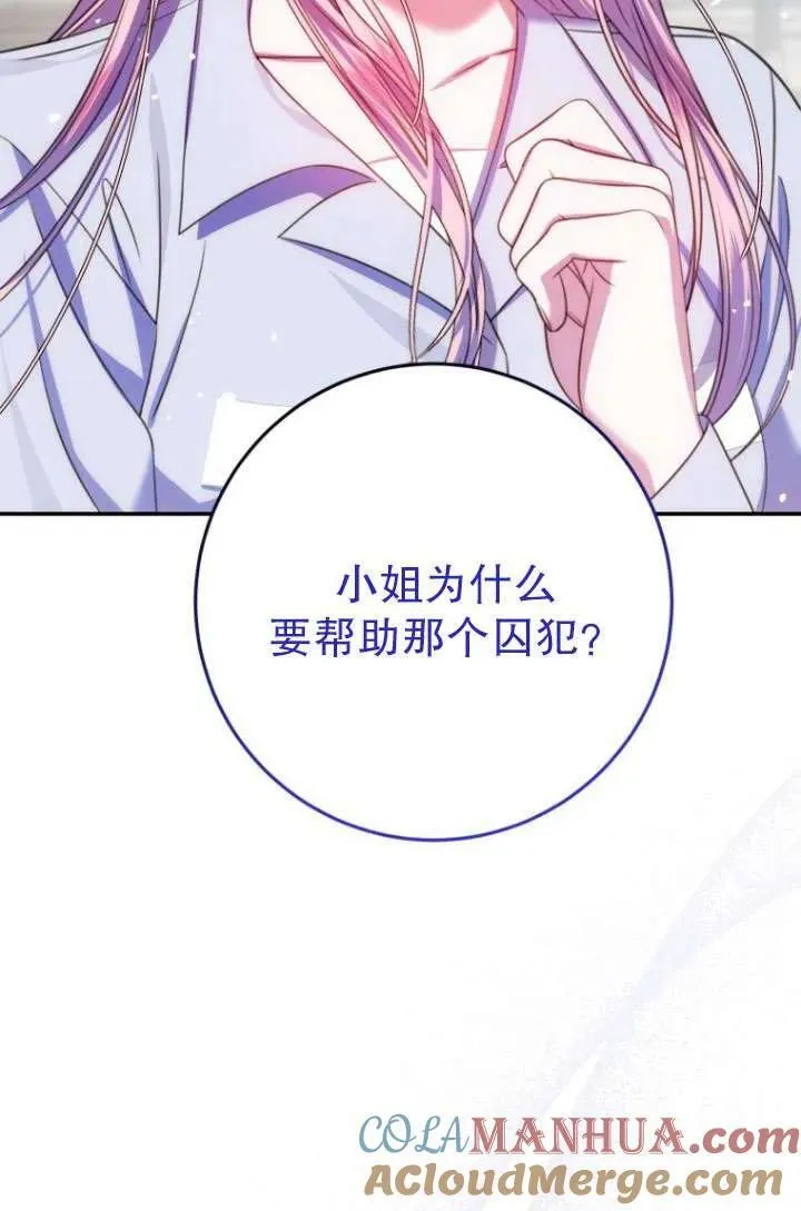 第15话 第101页