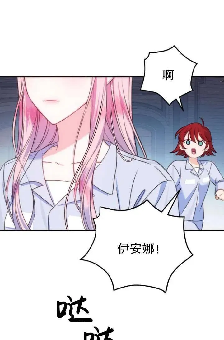 第15话 第104页