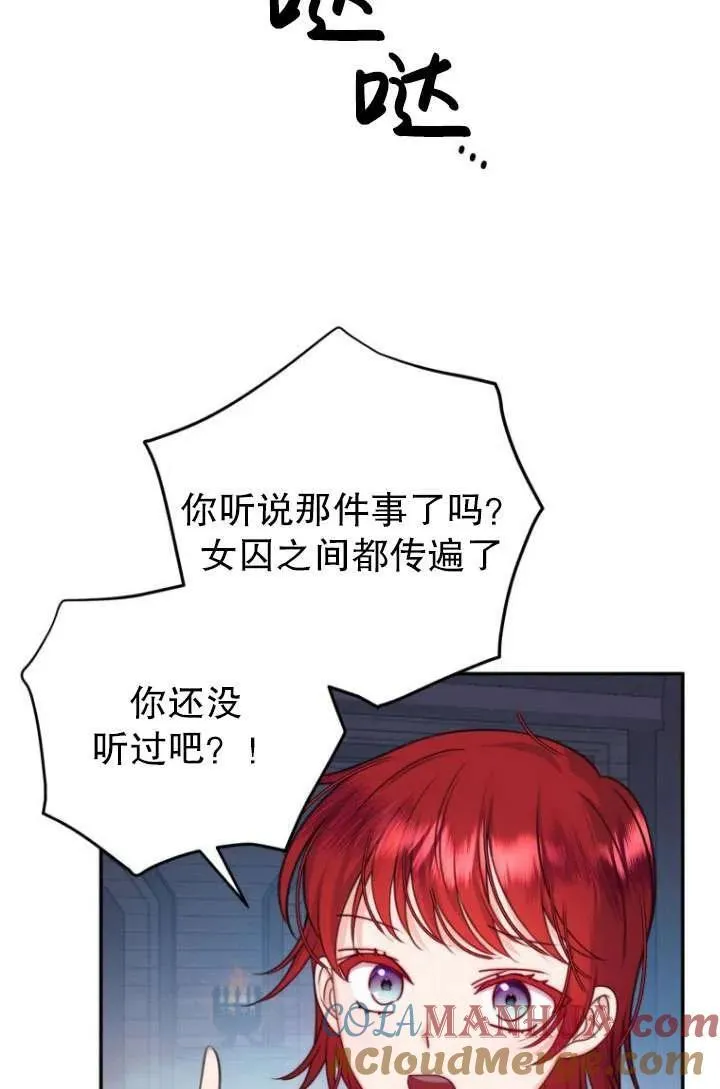 第15话 第105页