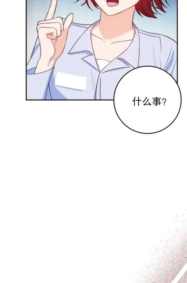 第15话 第106页