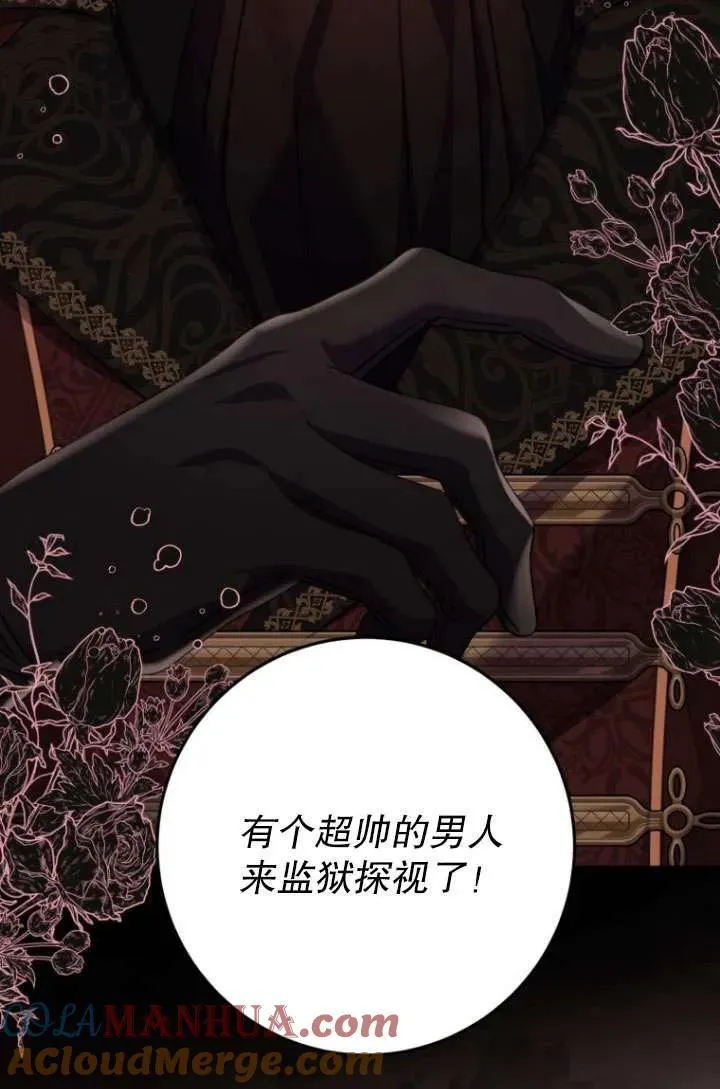 第15话 第109页