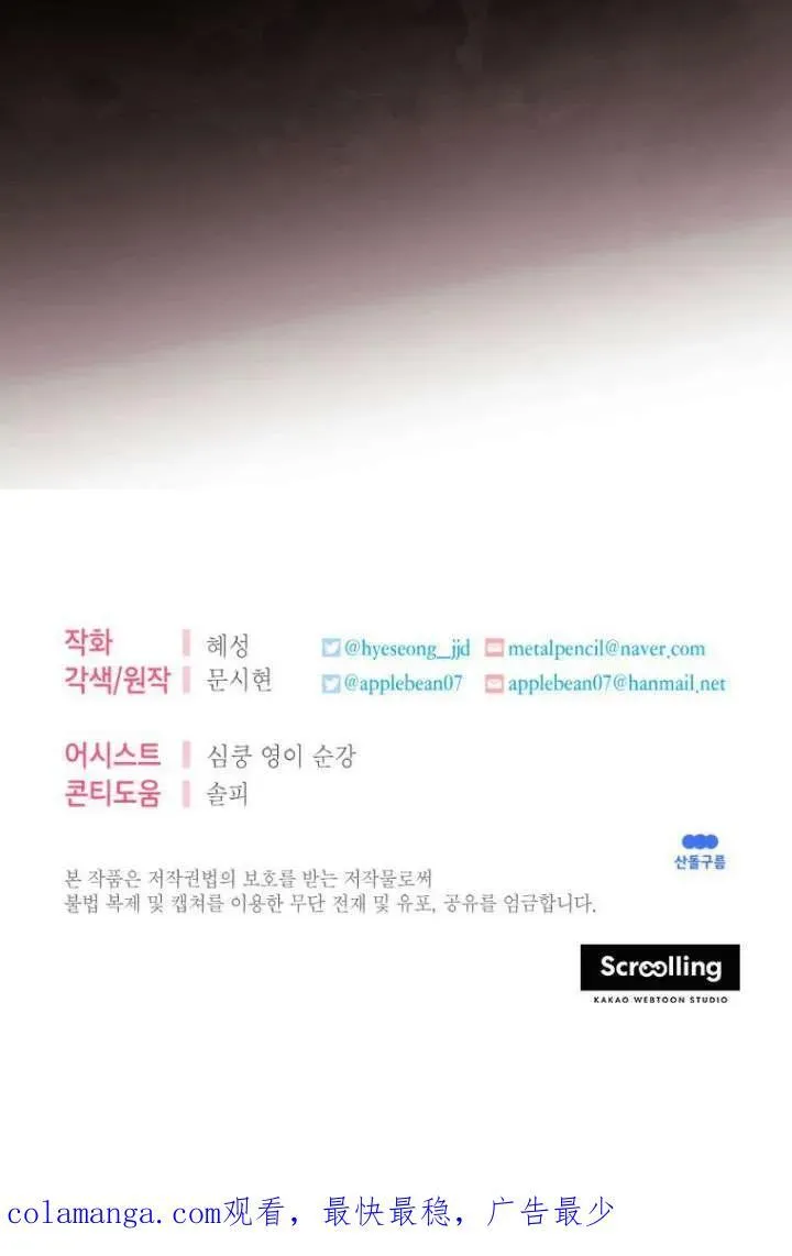 第15话 第110页