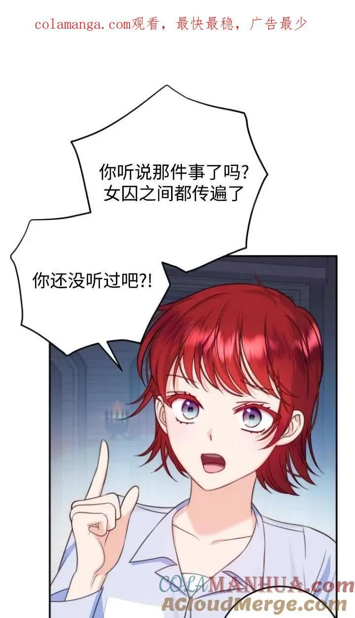 第15话 第111页