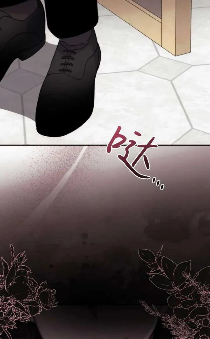 第16话 第3页