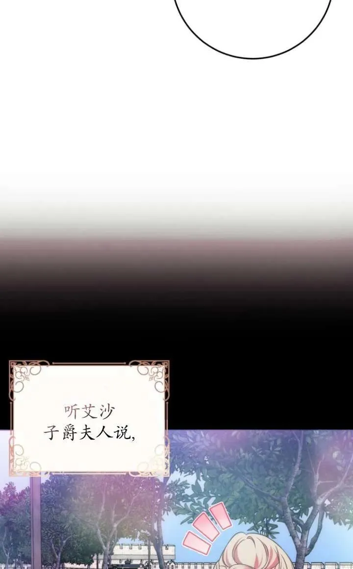 第16话 第11页