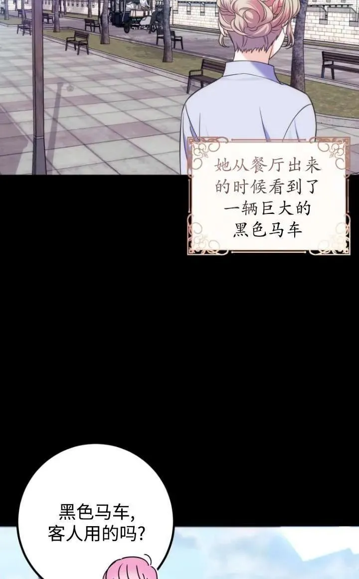 第16话 第12页