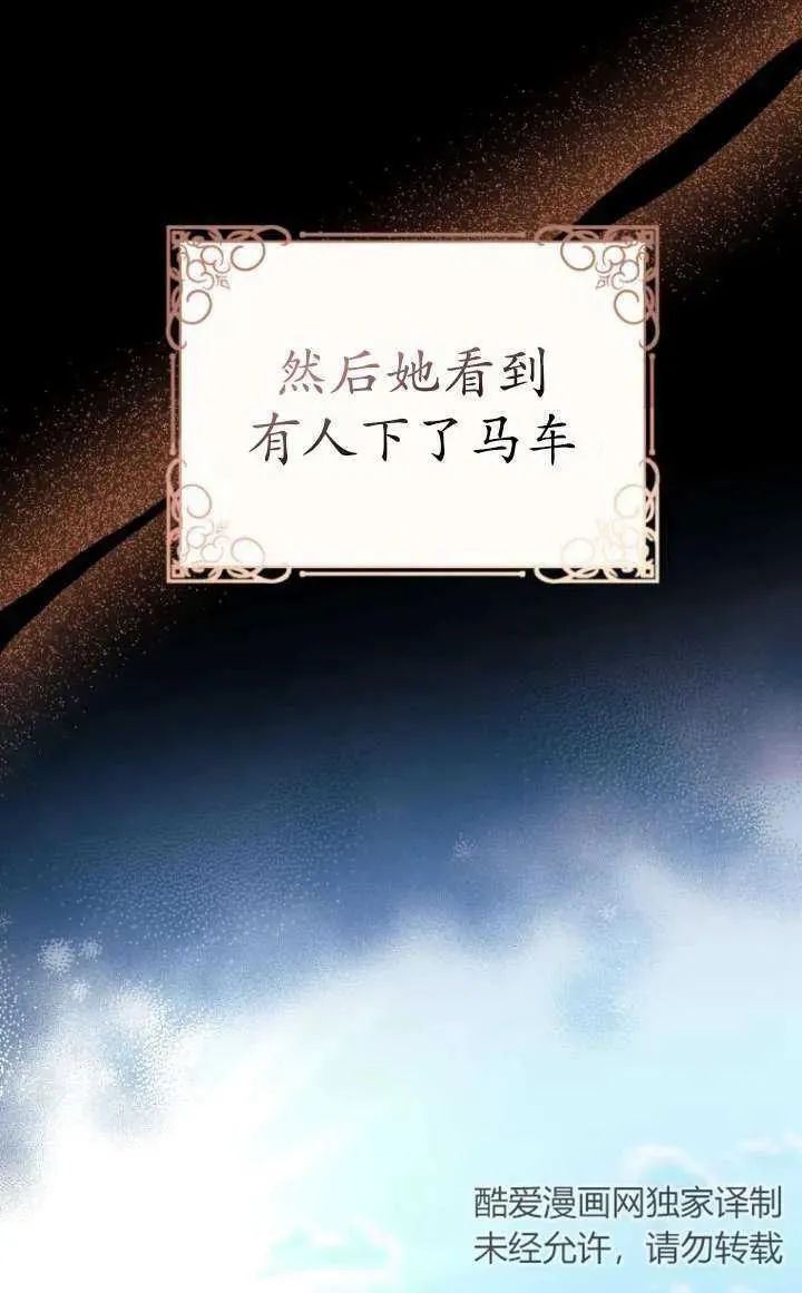 第16话 第14页