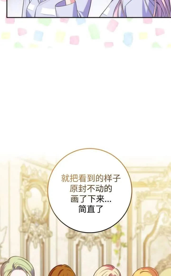 第16话 第19页