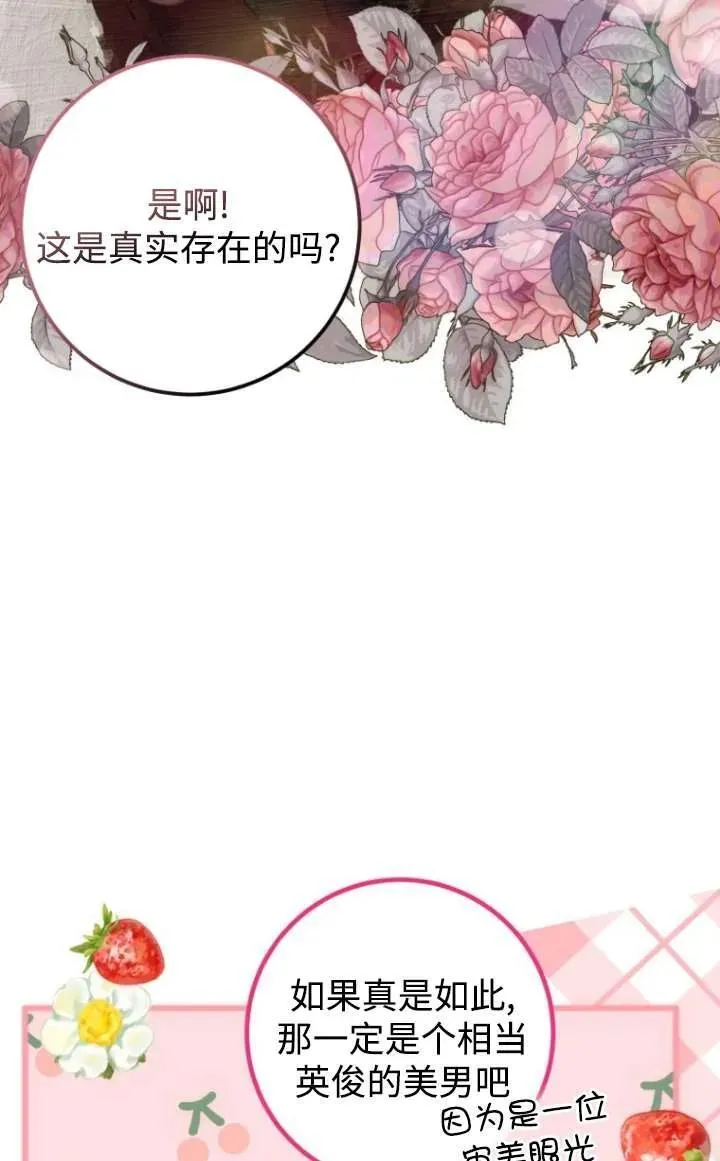 第16话 第22页