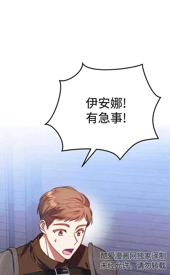 第16话 第26页