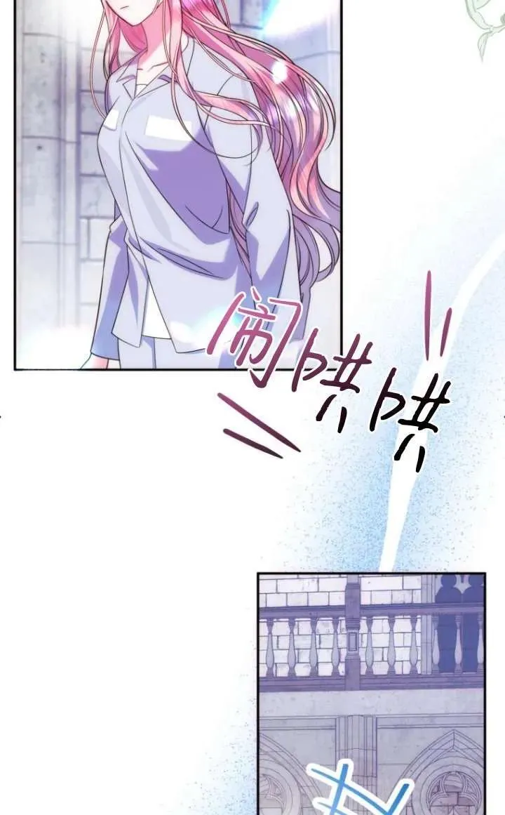 第16话 第36页