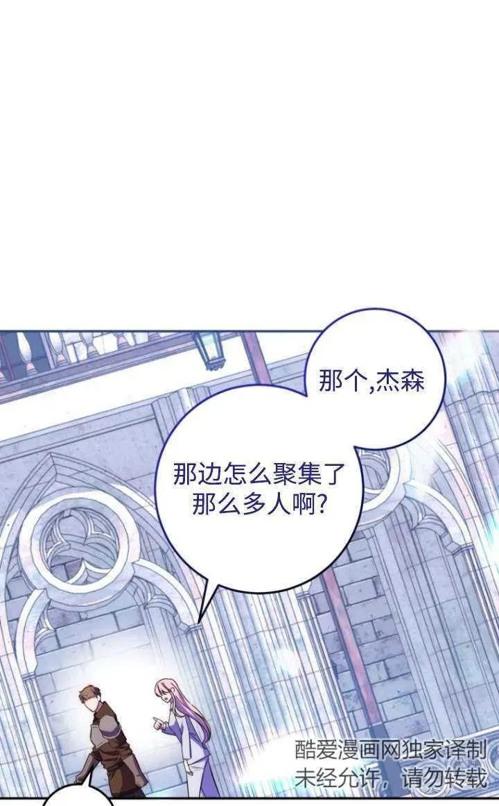 第16话 第38页