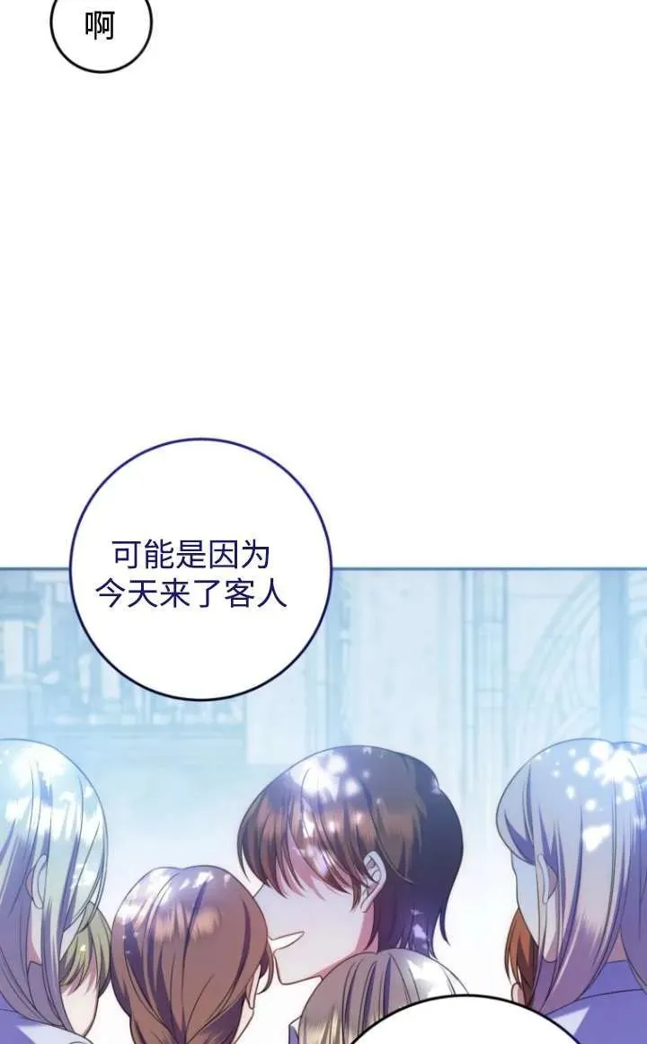 第16话 第39页