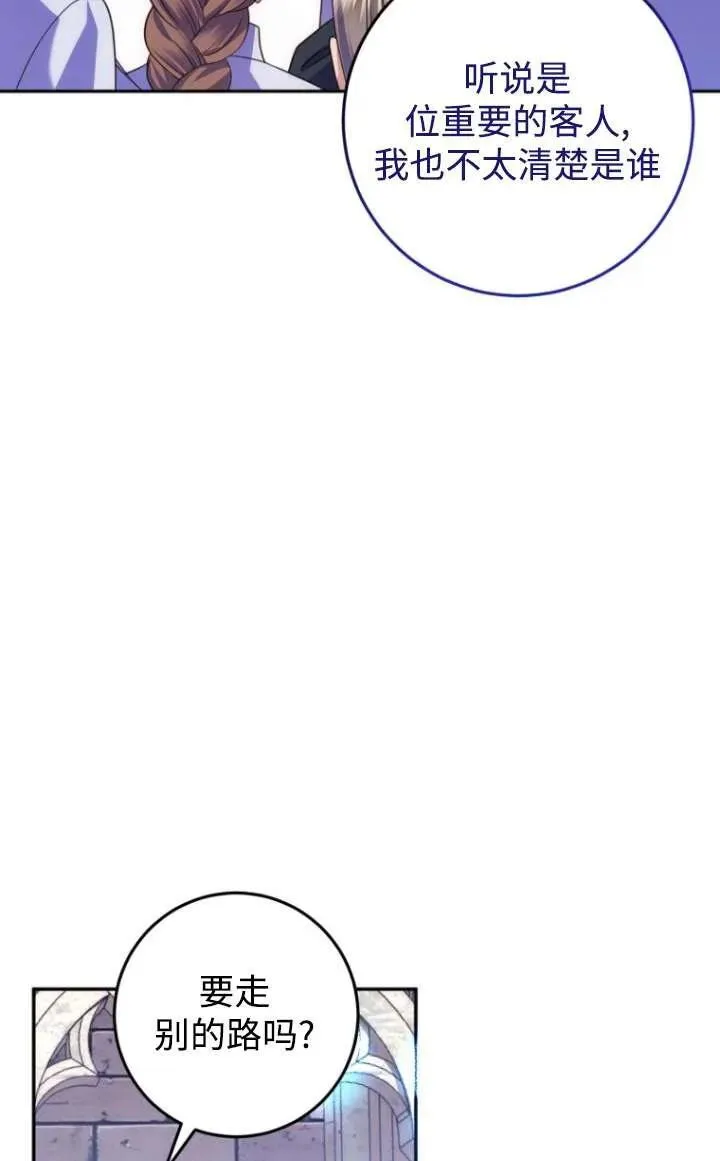 第16话 第40页