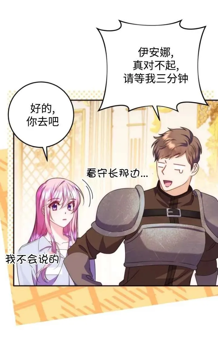 第16话 第46页