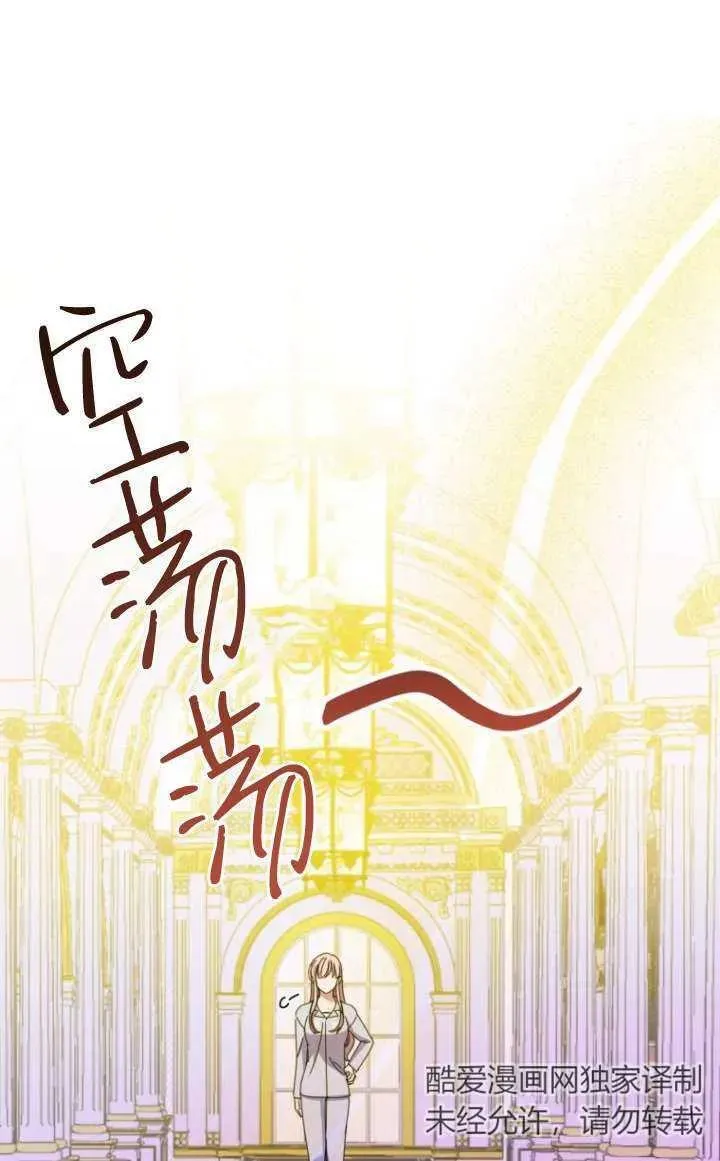 第16话 第47页