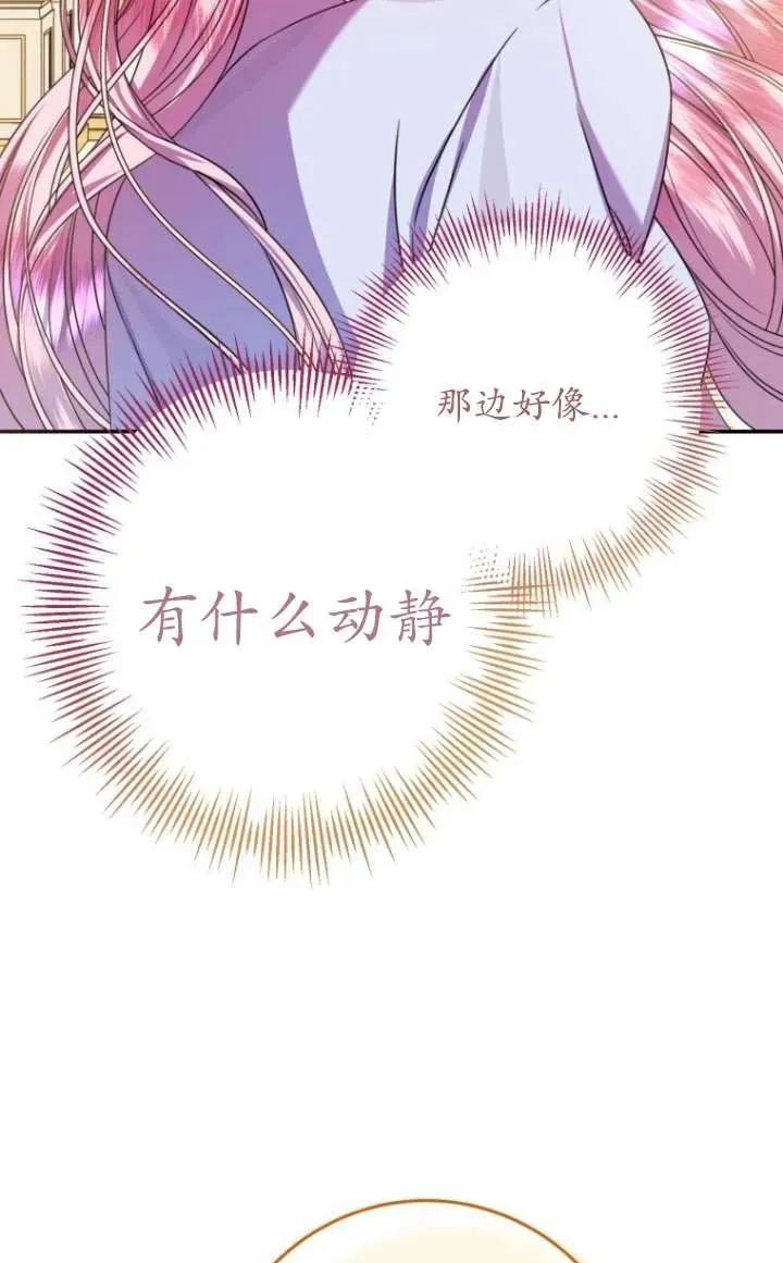 第16话 第51页