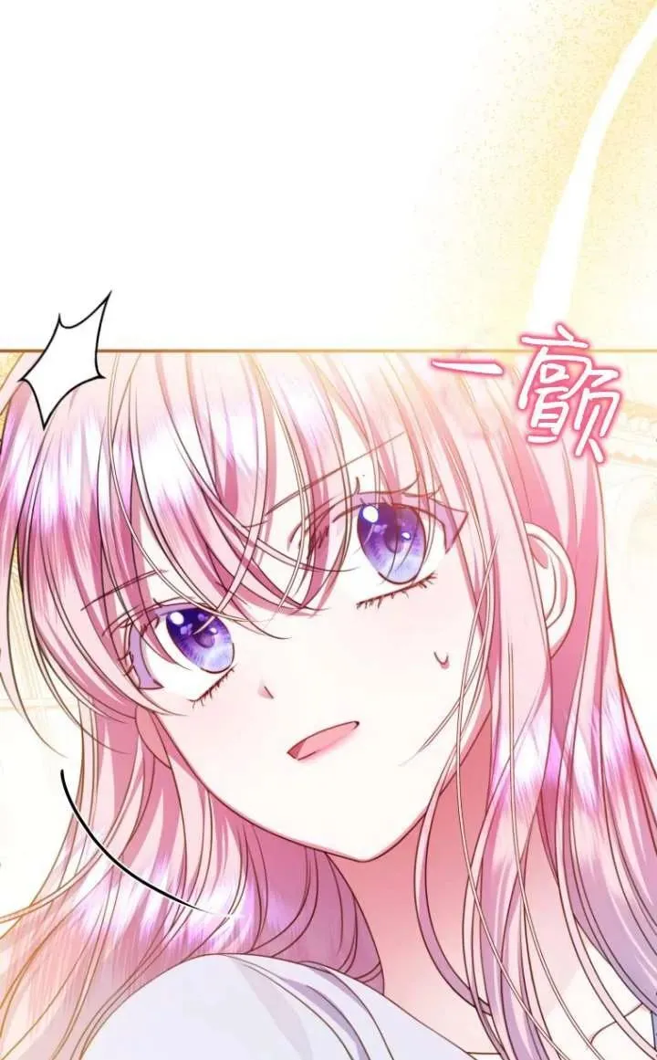 第16话 第54页