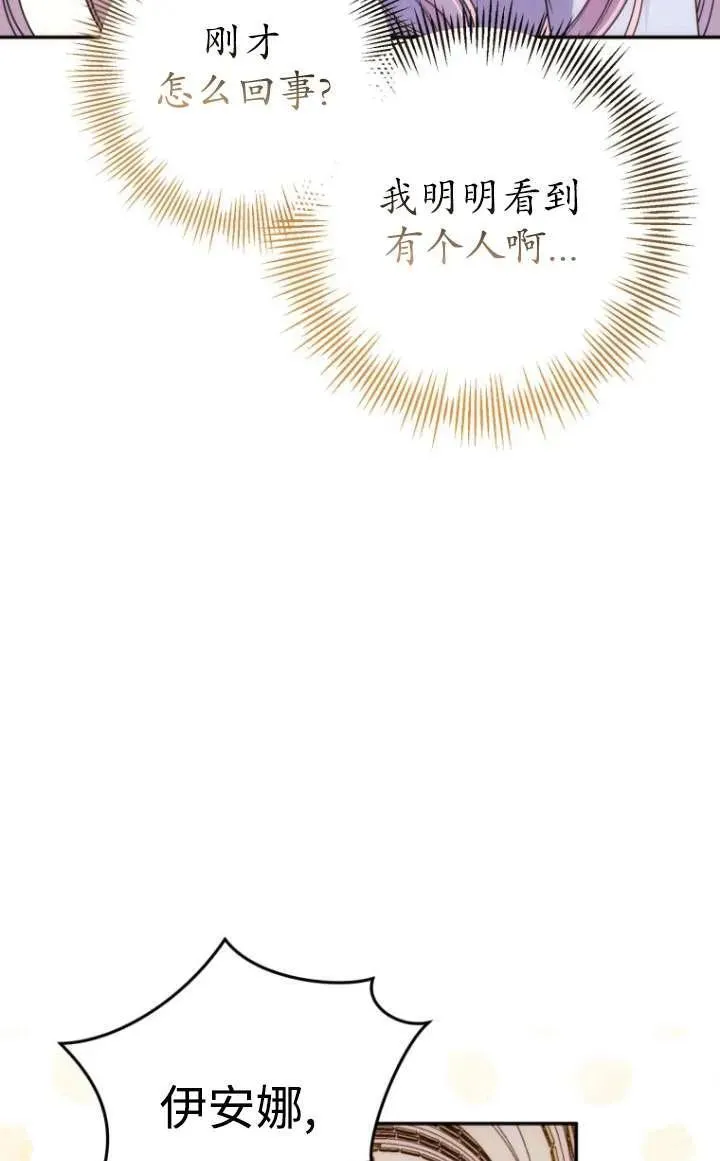 第16话 第59页