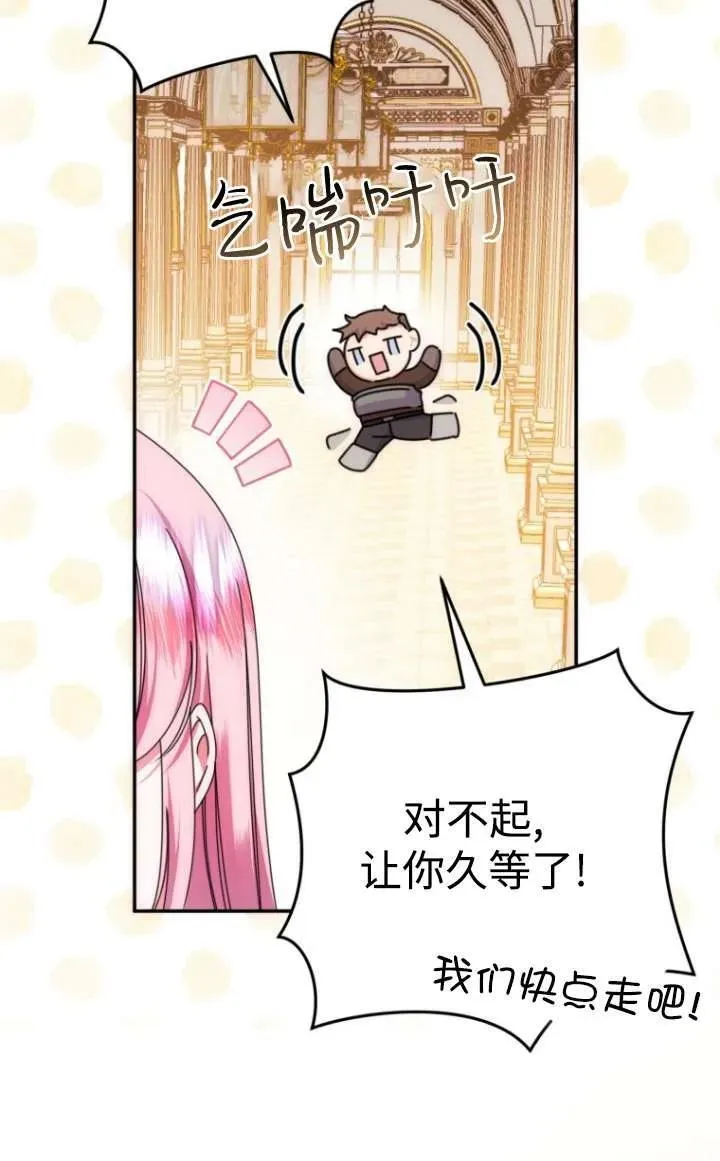 第16话 第60页