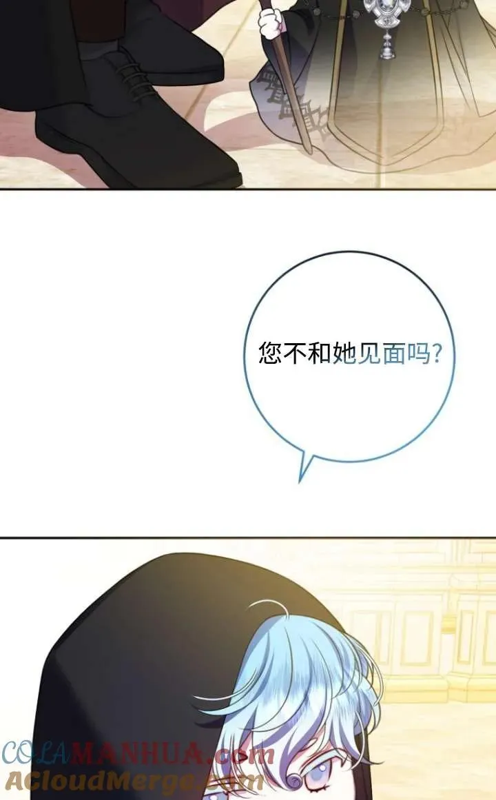第16话 第65页