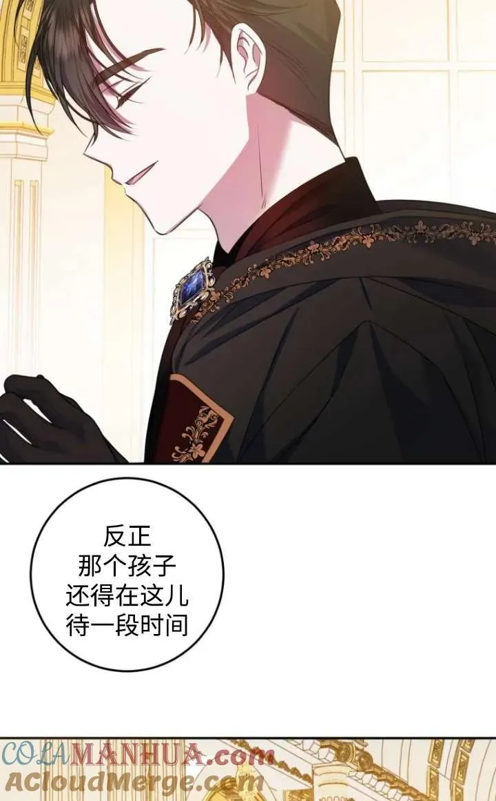 第16话 第69页