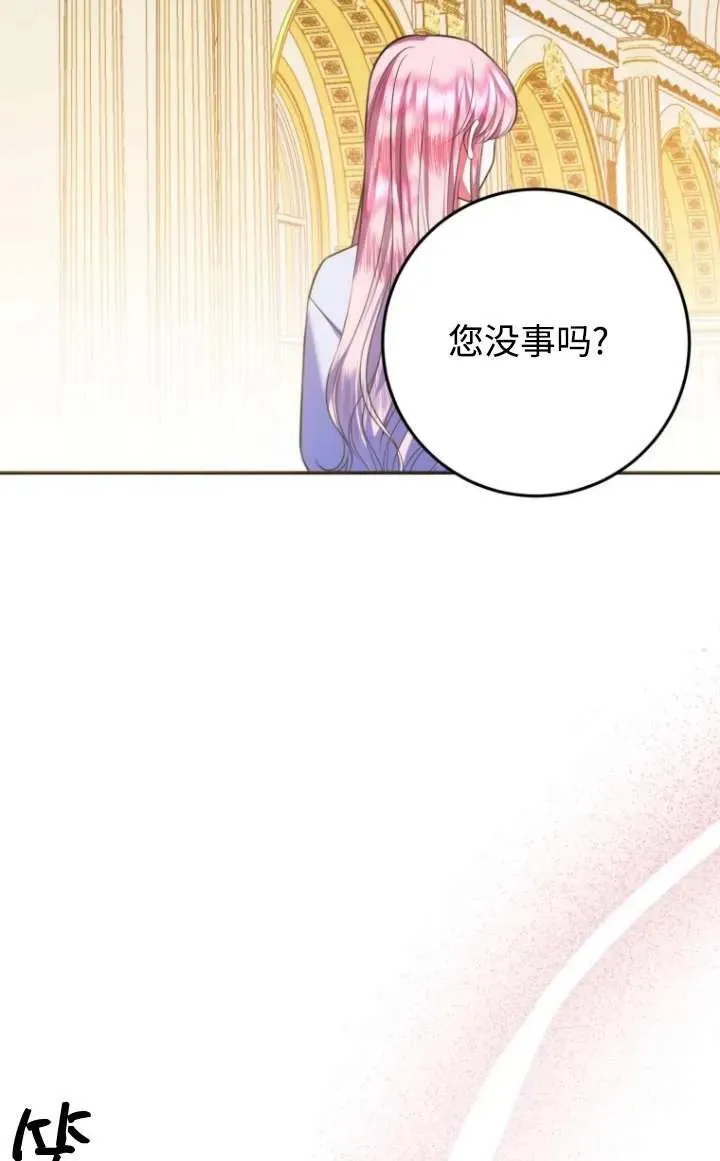 第16话 第70页