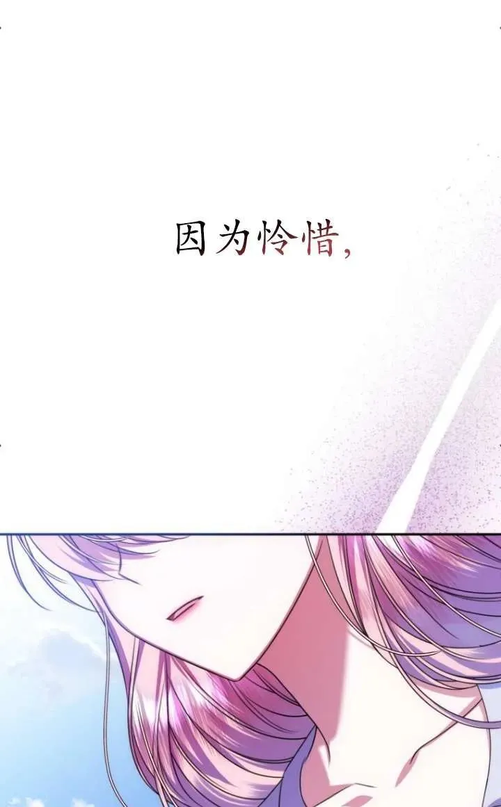 第16话 第80页