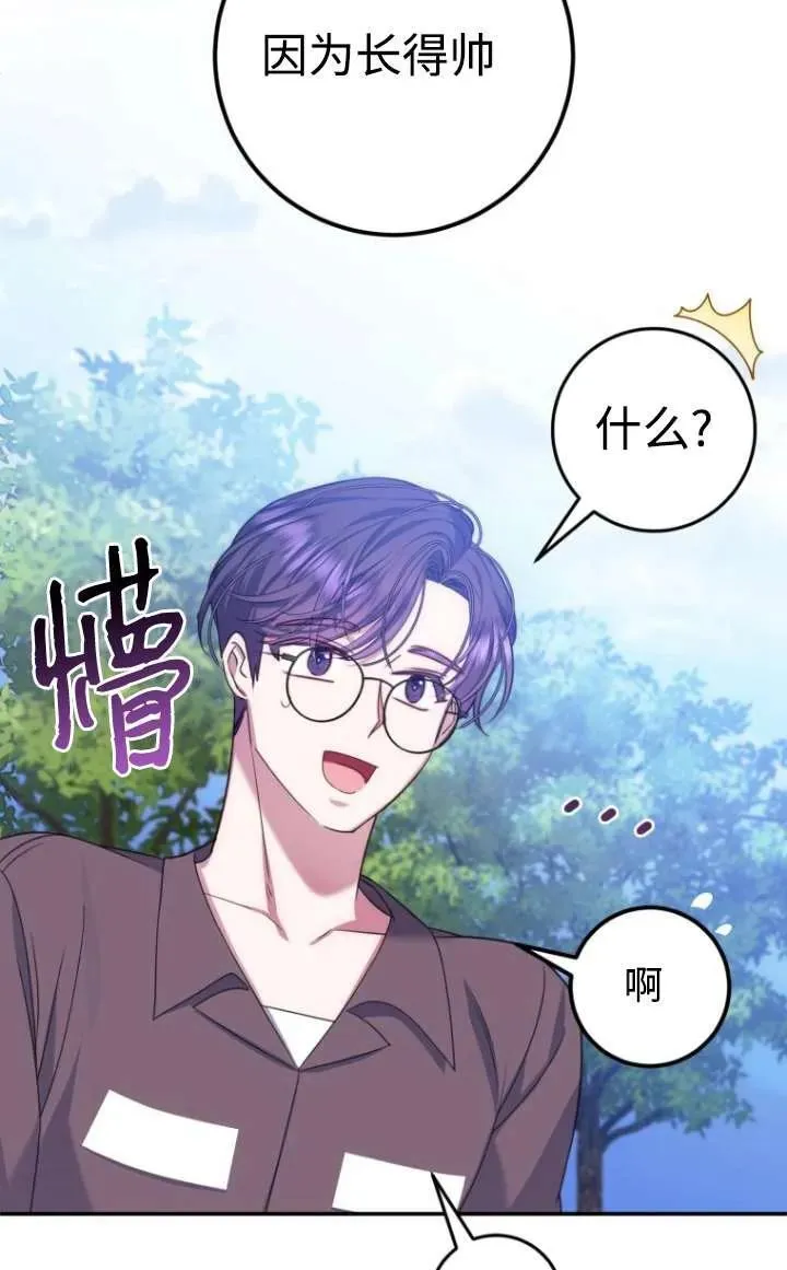 第16话 第82页