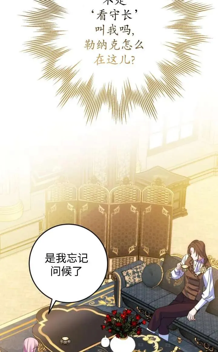 第16话 第90页