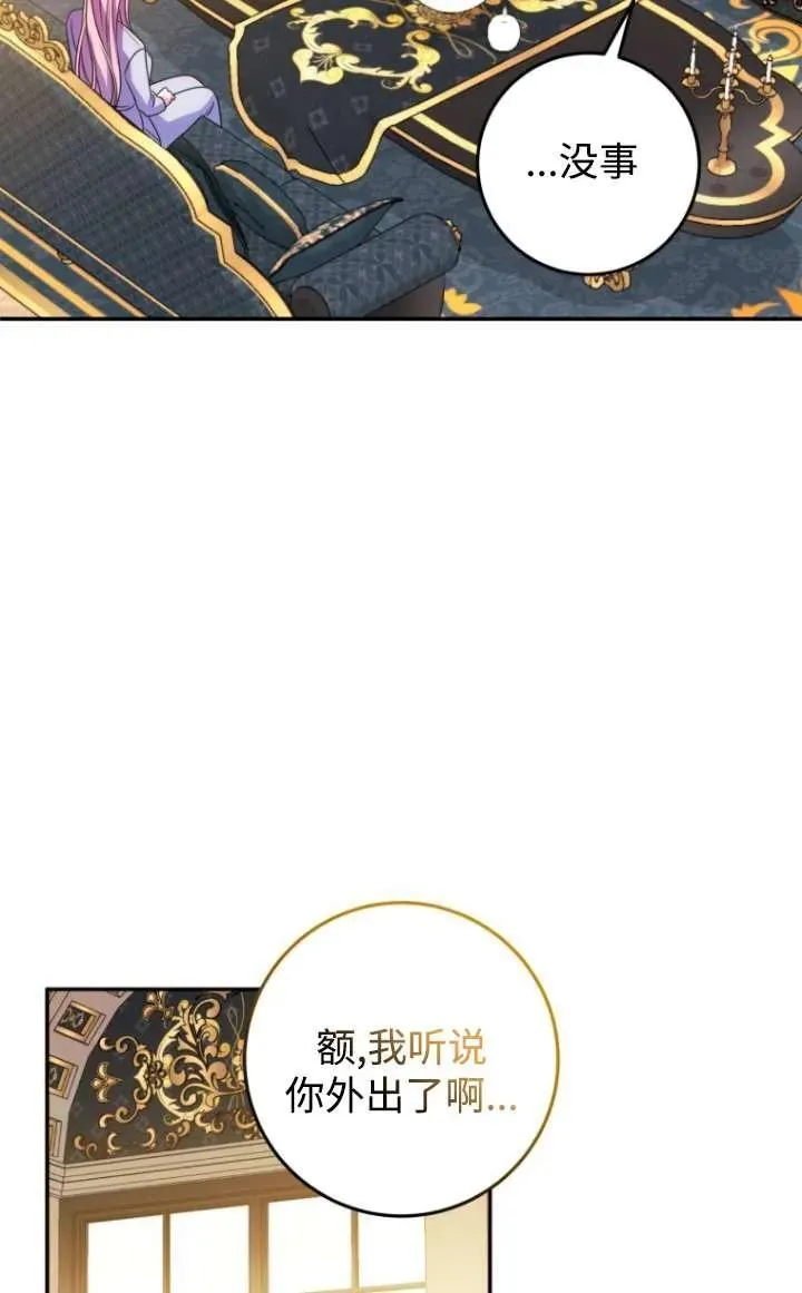 第16话 第91页