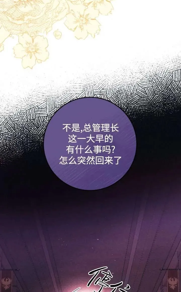 第16话 第94页