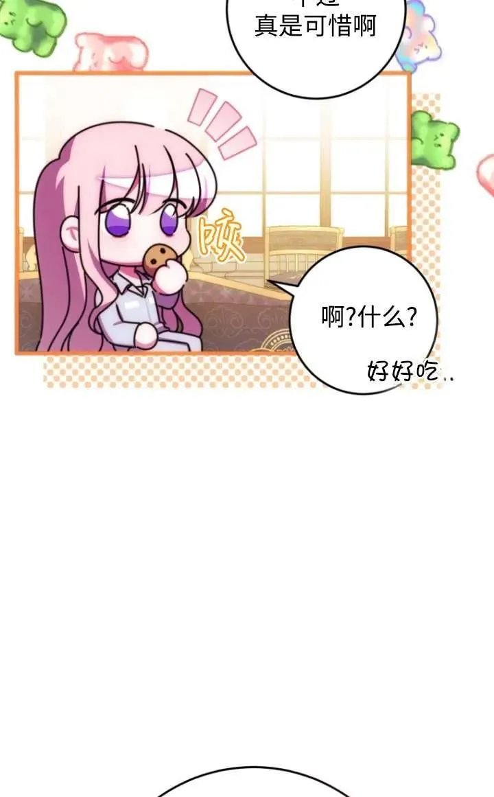 第16话 第98页