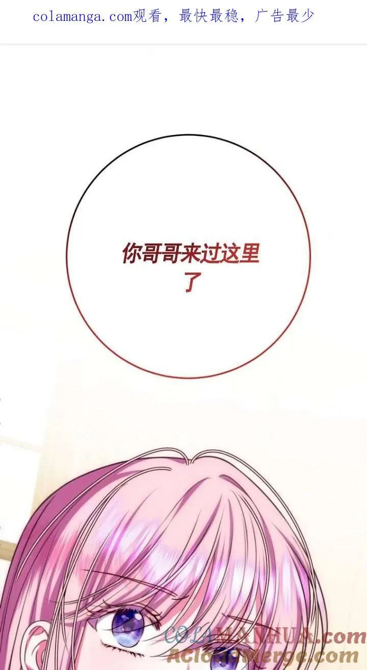 第16话 第101页