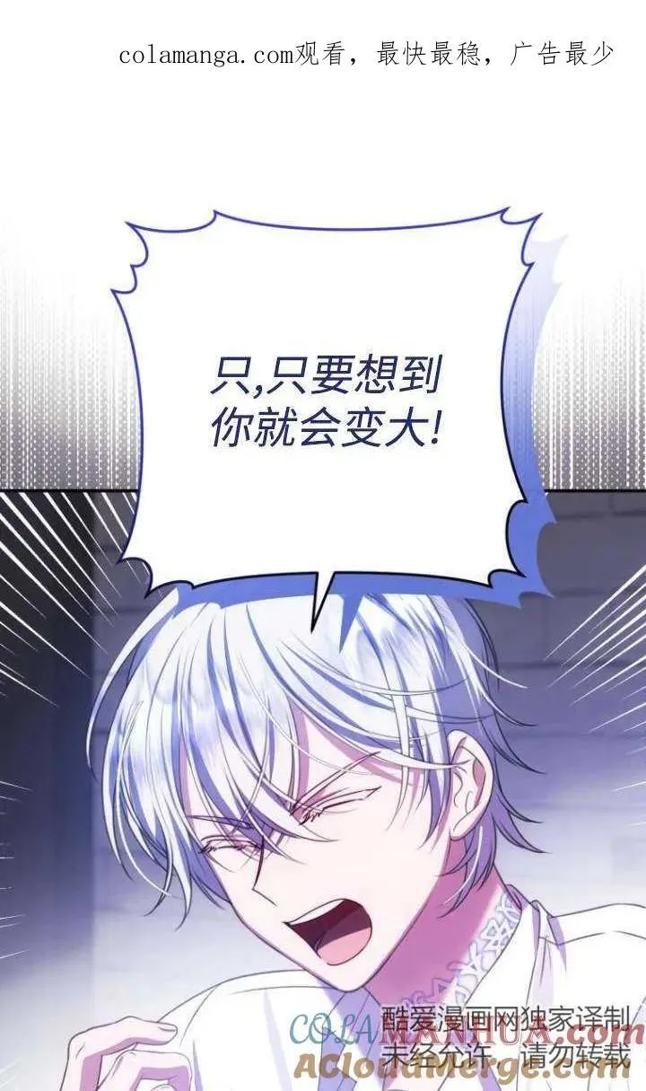 第19话 第1页