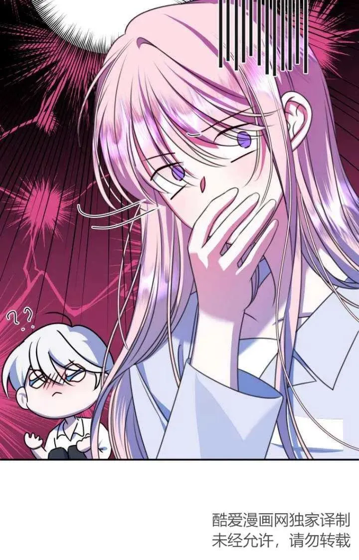 第19话 第6页